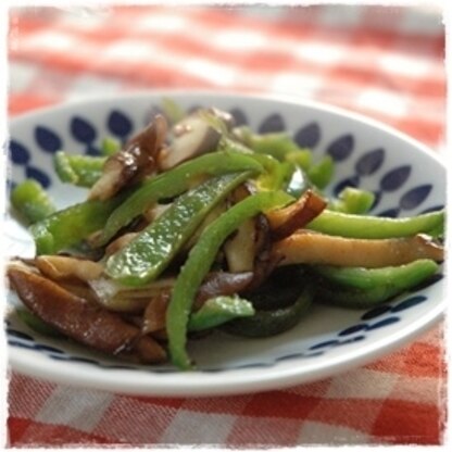 お弁当に簡単★
やっぱり緑は必要ですもんね♪
シイタケも旨みたっぷり美味しい1品ごちそうさまでした！